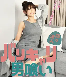 深海回声 剧集在线观看