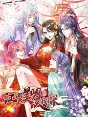 推理之夜 综艺在线观看